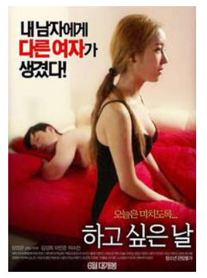 想要的一天.    2016