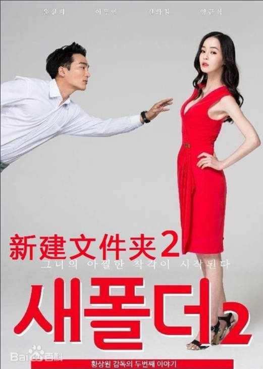 新建文件夹2.       2015