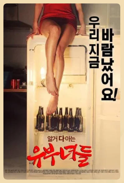 有夫之妇超清    2015