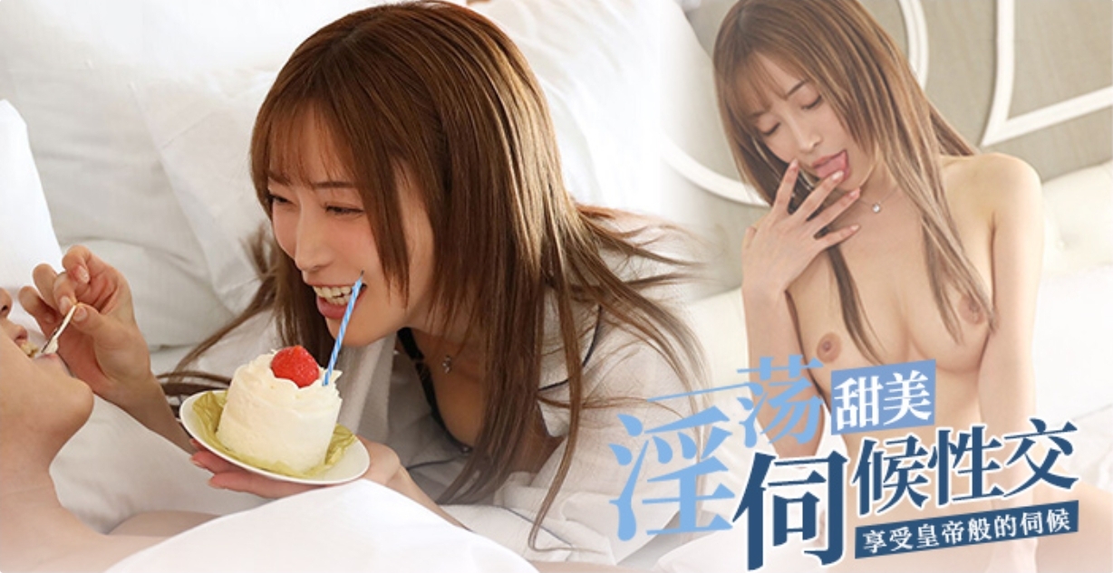 倩女勾魂赛西施，君子好求随我愿