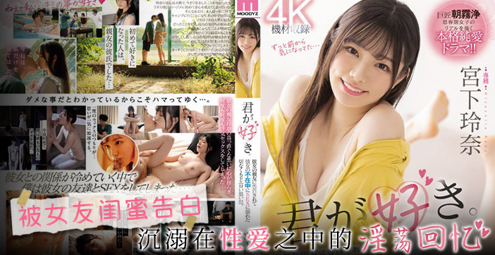 死循环的四角恋爱