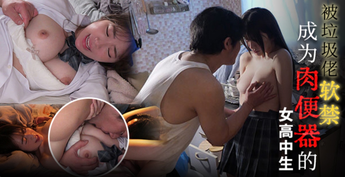 1871 离家出走入虎口