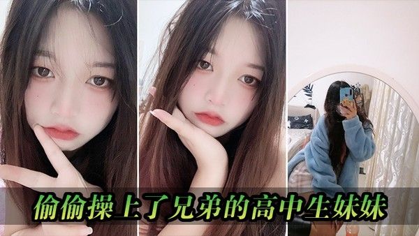 段友出征苗条美女江苏小姐姐来相.伴娇小玲珑蜜桃臀被大汉狂插精彩香艳必看佳作