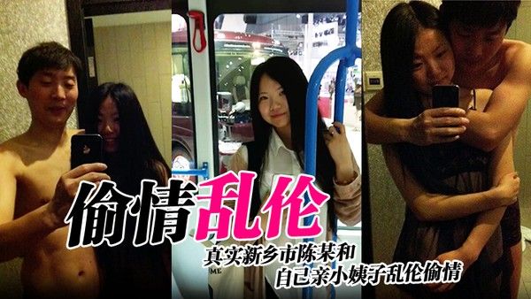 情侣泄密真实颜值相信爱情大学生情侣酒店性爱泄.密旅馆过了一夜干了无数次