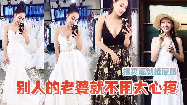 操.爽逼就插屁眼别人的老婆就不用太心疼