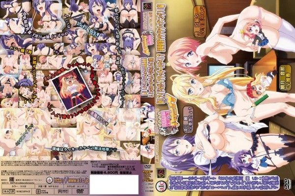 漫画咖啡厅奇遇记：新晋偶像也是幸运的变态！？在漫画咖啡厅的包厢里发生的甜蜜事件！