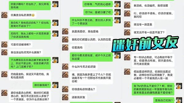 把.前女友.骗出.来迷昏.了再打.一炮算是.送.她.的婚前.礼物