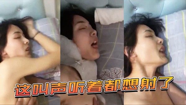 这叫.声听.着都..想射了