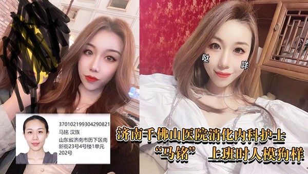 成都医院内科护士上班人.模狗样下了班泡夜店